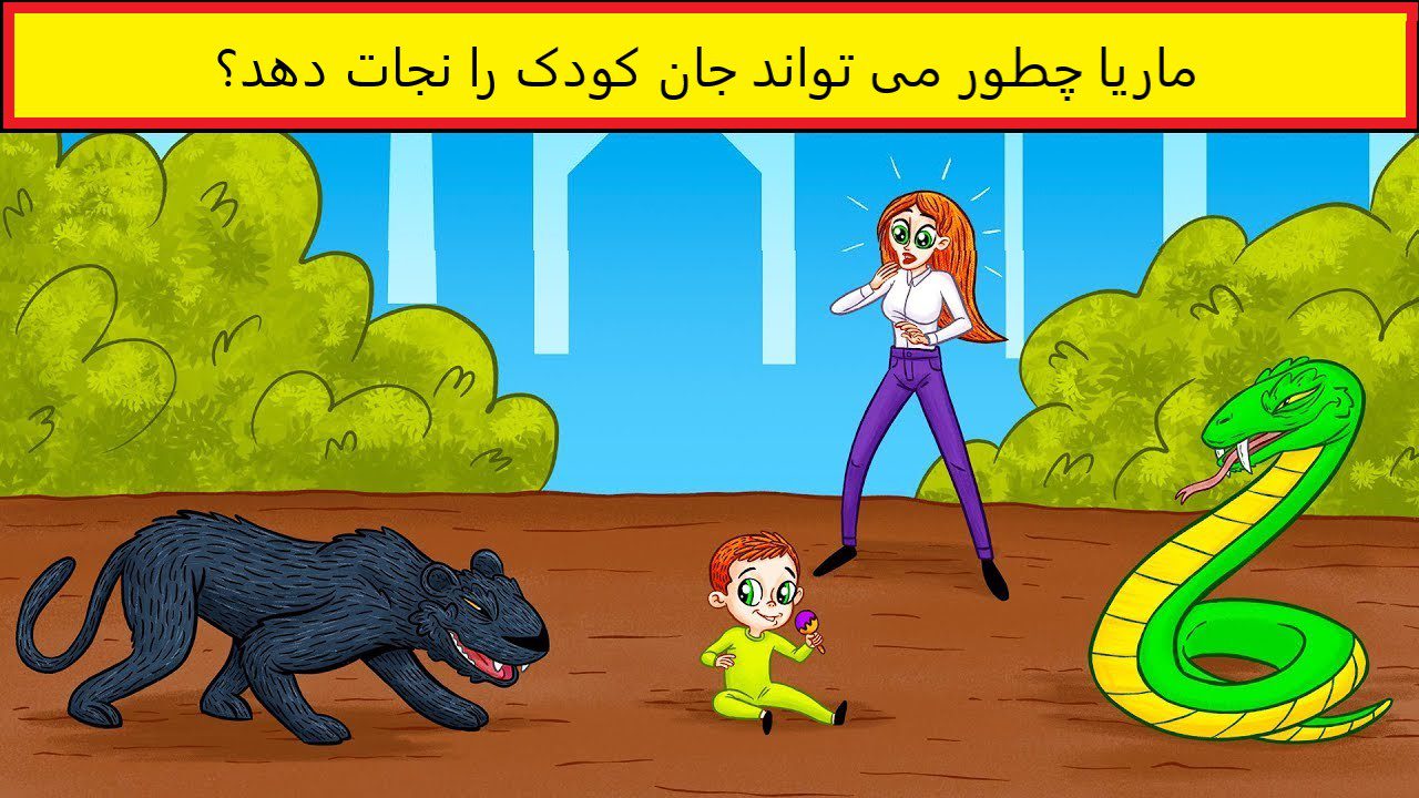 تست هوش نجات