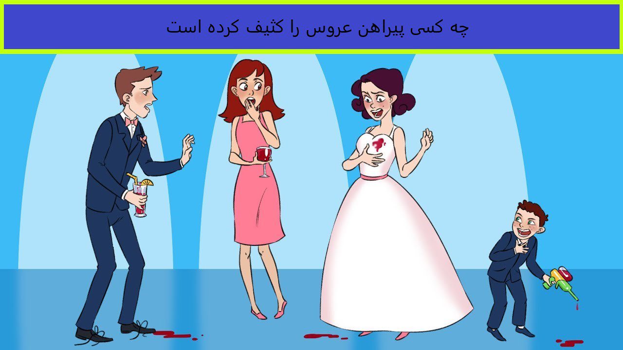 تست هوش نوشیدنی