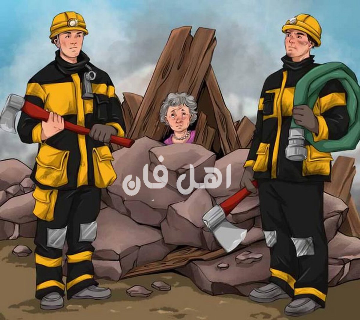 آزمون شناسایی آتش نشان حقیقی