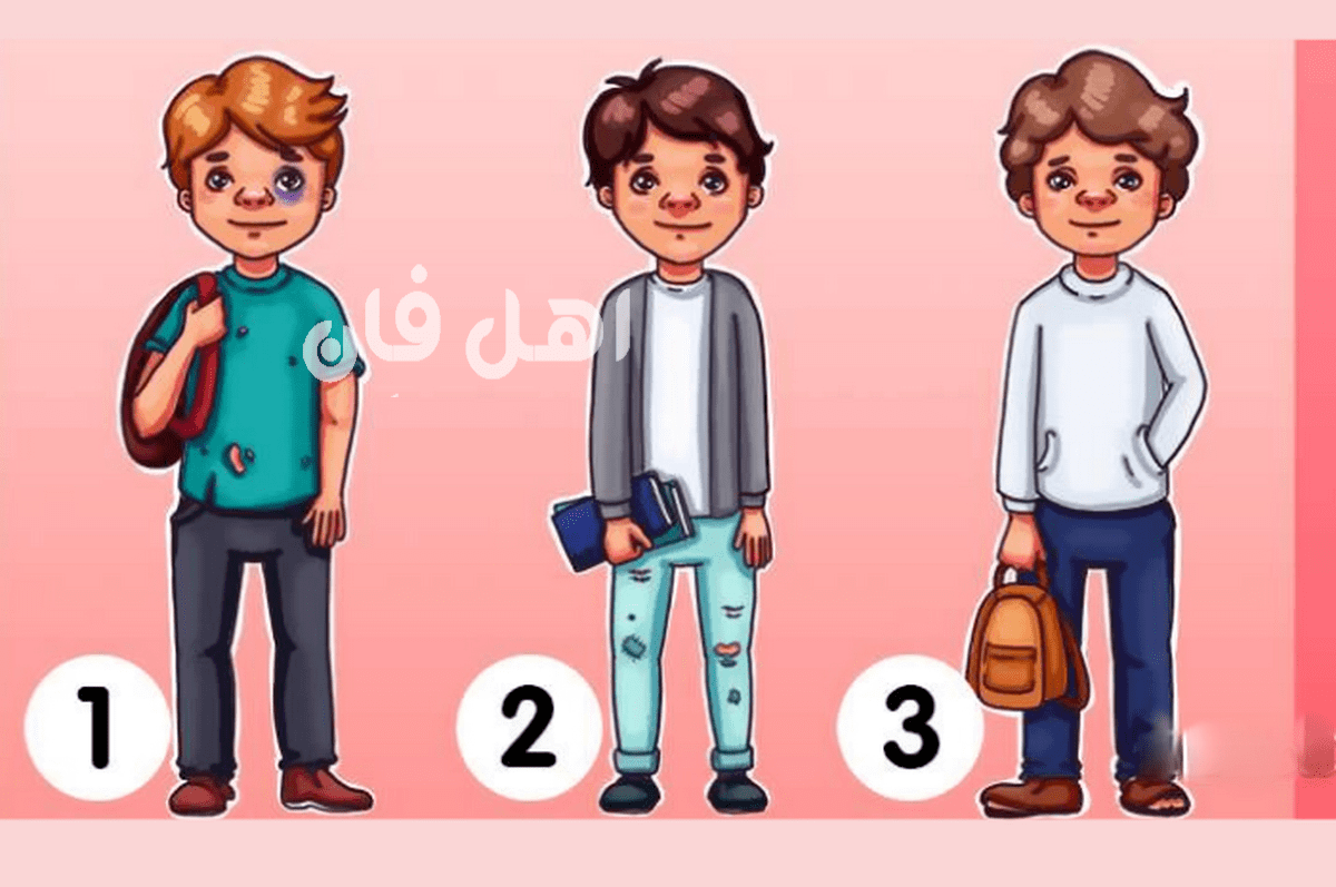 آزمون شناسایی پسر فقیر