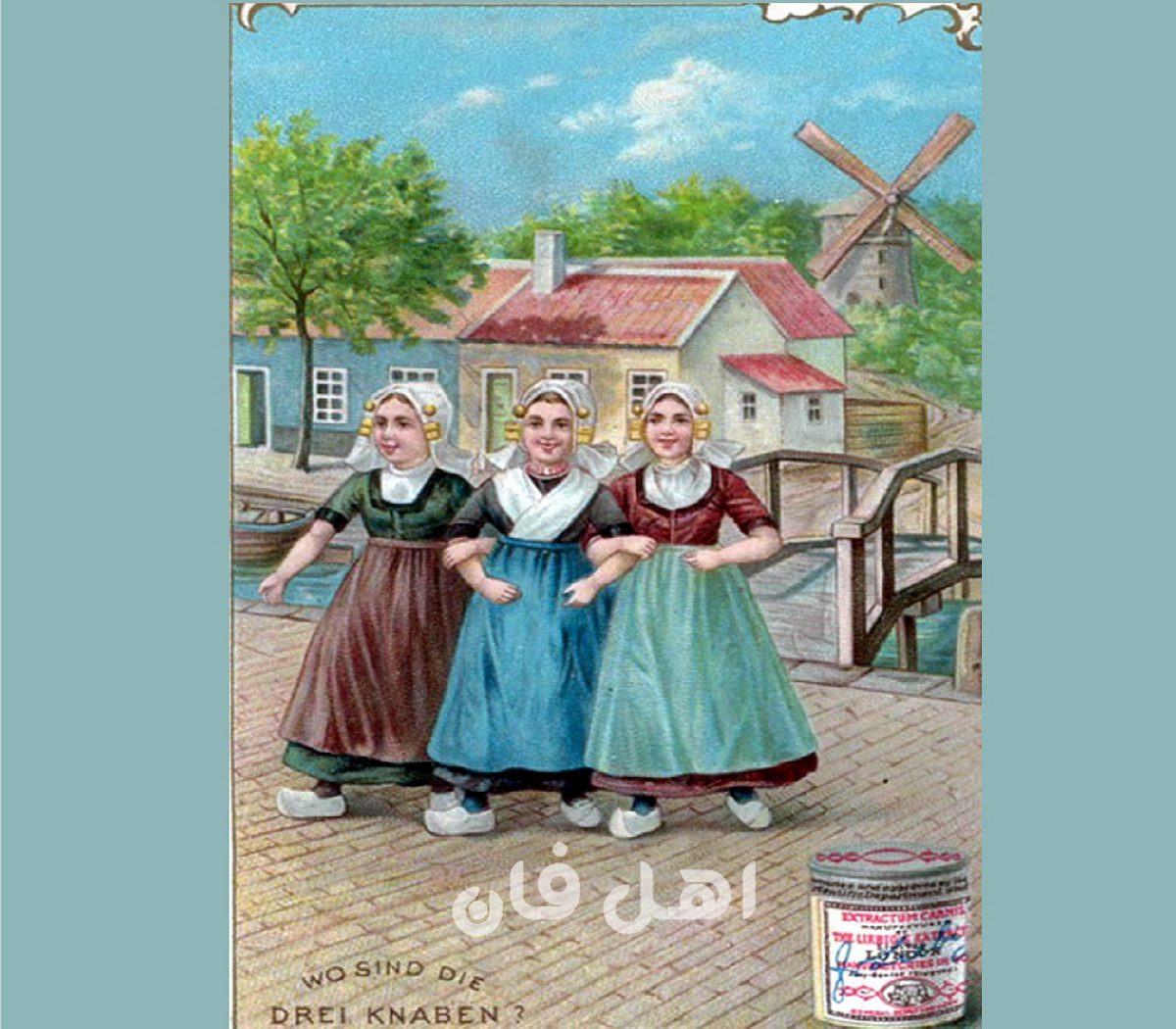 تست بینایی سه چهره