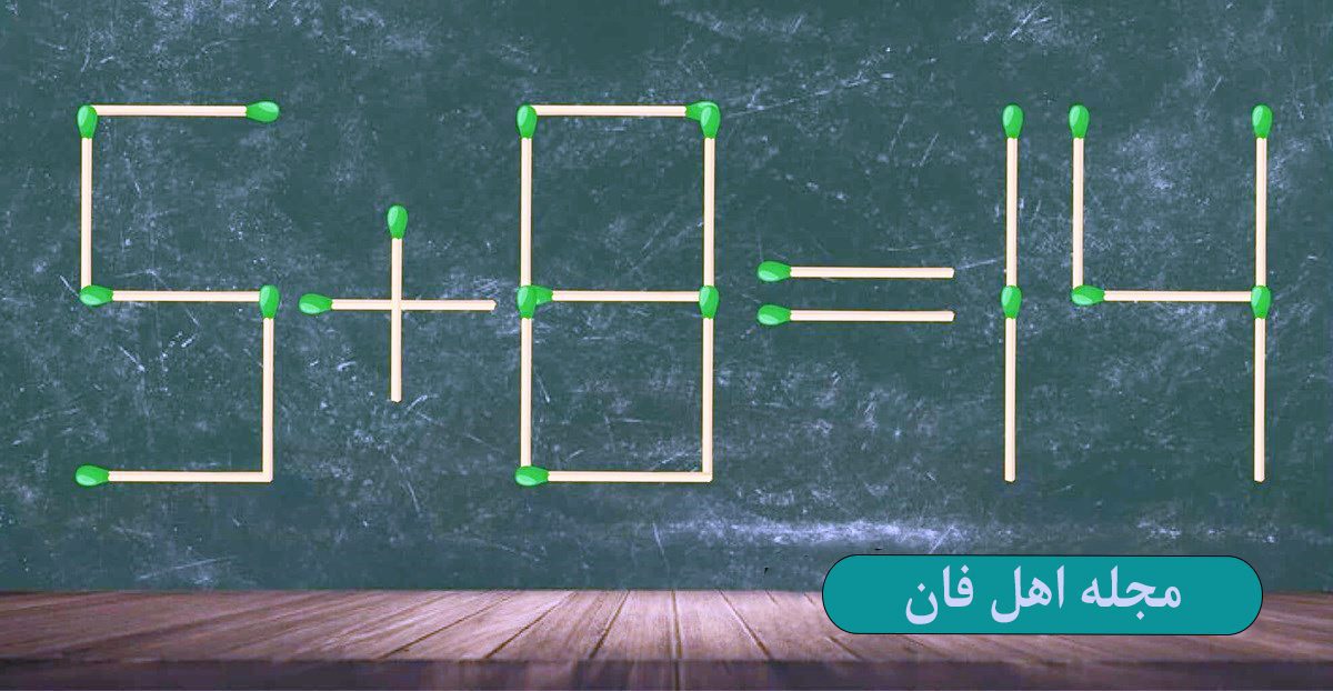 سوال تصحیح عبارت ریاضی غلط