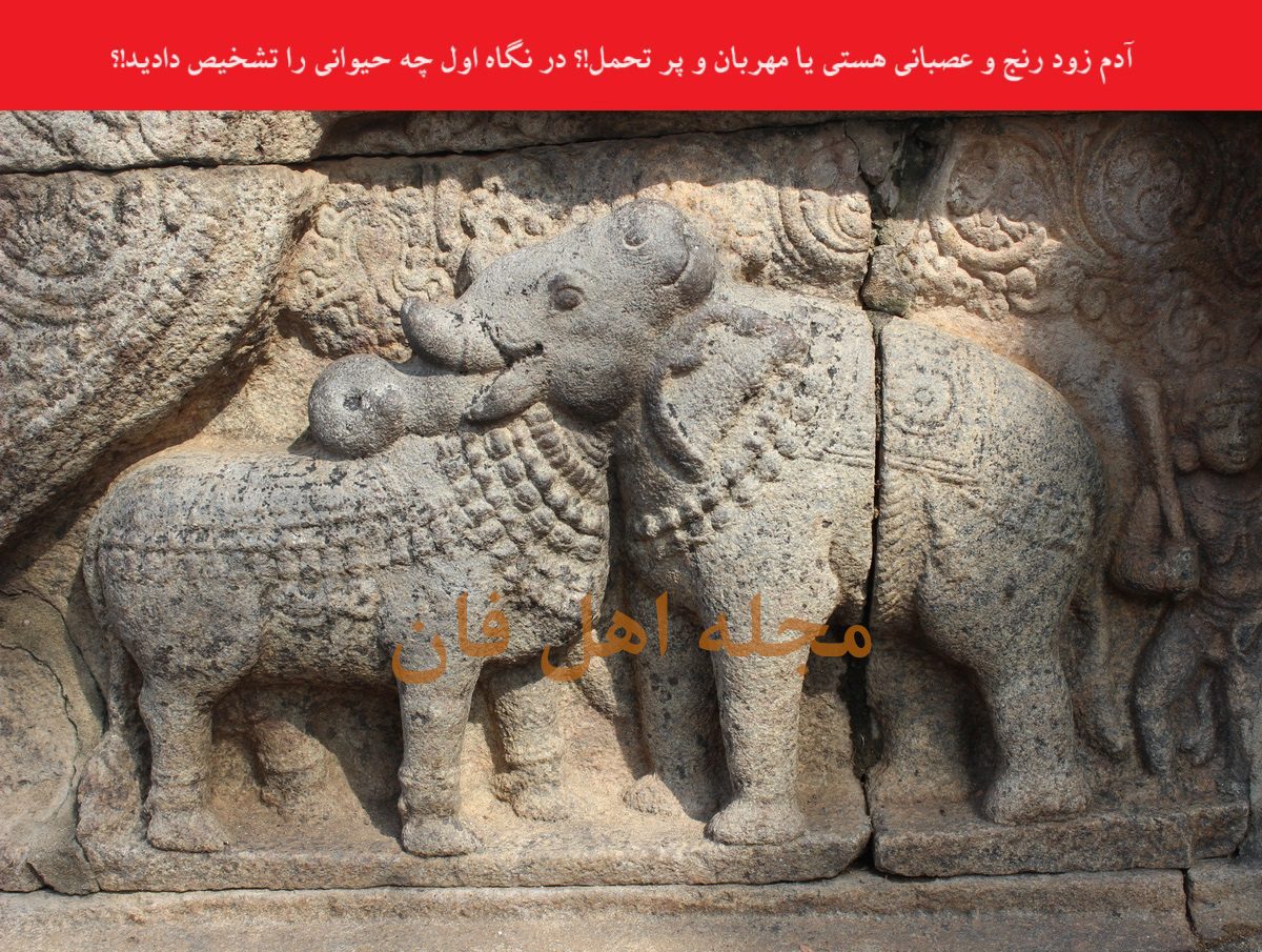 تست شخصیت با تصویر مجسمه باستانی