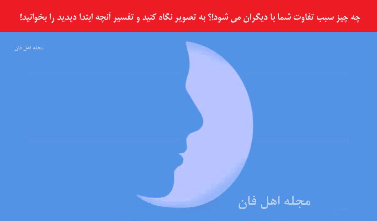تست شخصیت با برداشت اول