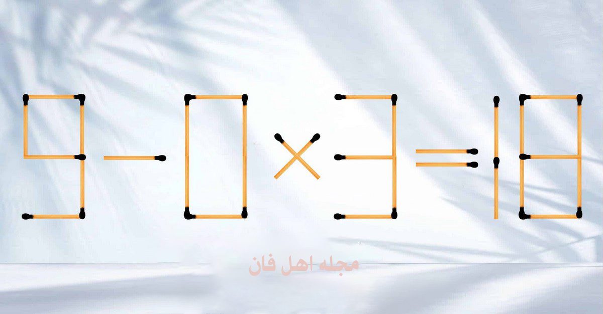 آزمون هوش با اصلاح عبارت