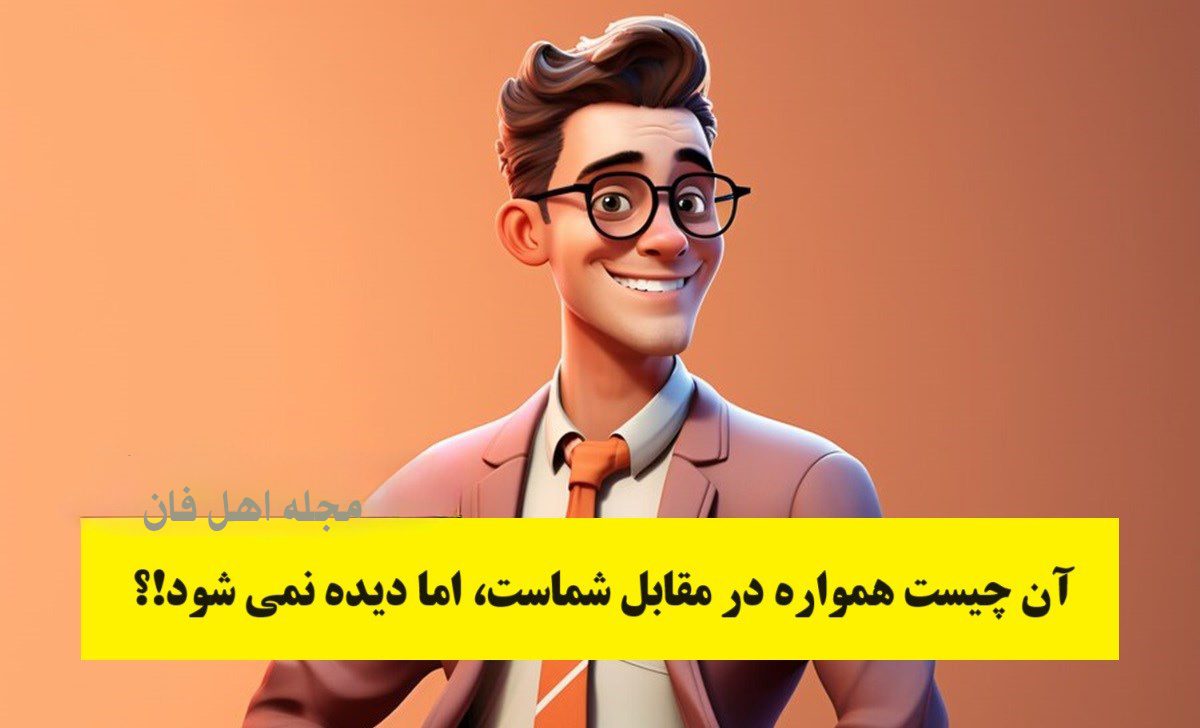 چیستان پیچیده 17