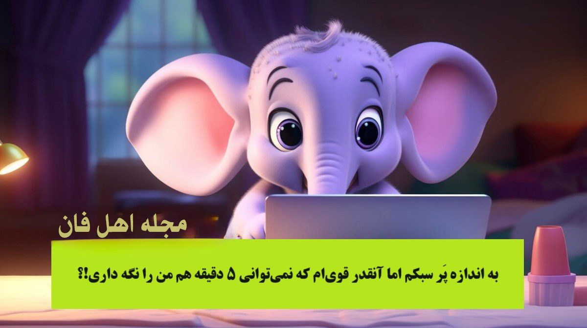 چیستان پیچیده 19