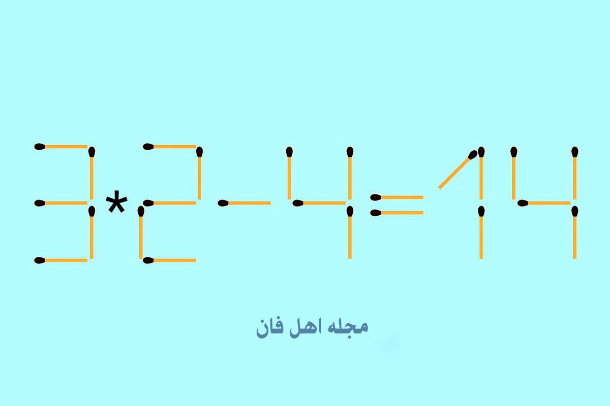 تست هوش جالب با چوب کبریت