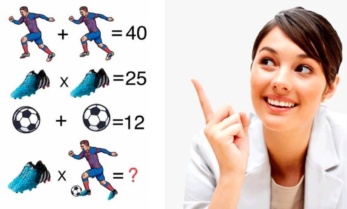 محاسبه وسایل ورزشی مسی