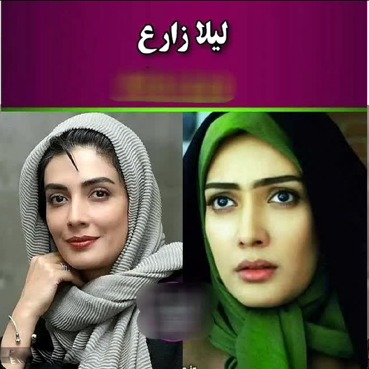بازیگران زن ایرانی در گذر زمان 9