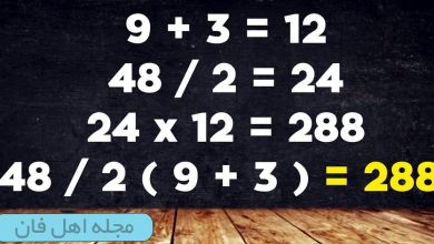 سوال ریاضی با آشنایی اصول محاسبه-2
