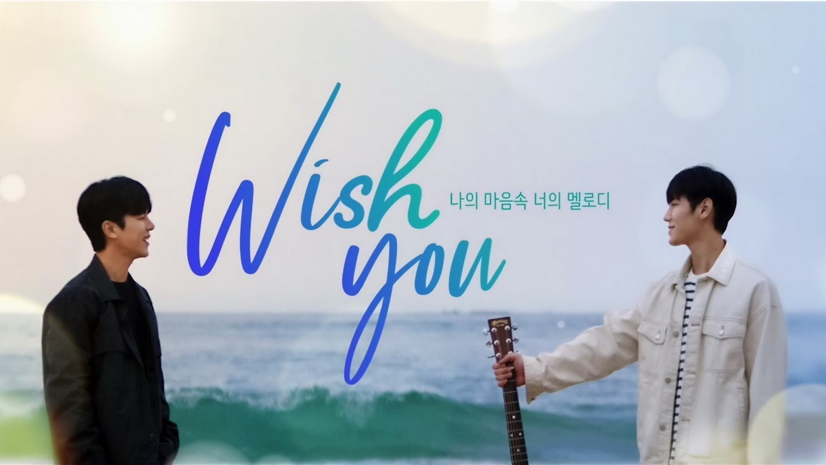 بهترین فیلم های عاشقانه کره ای-Wish You