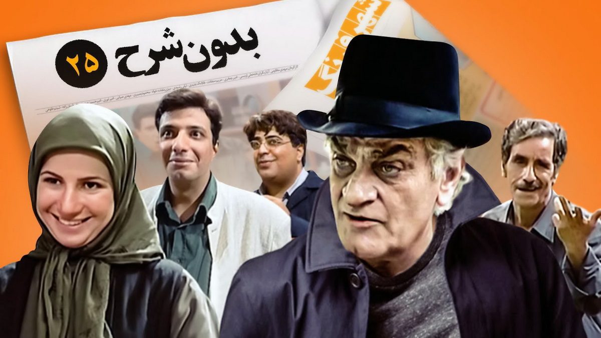 بیوگرافی فتحعلی اویسی 4