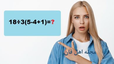سوال خاص ریاضی با اصول محاسبه