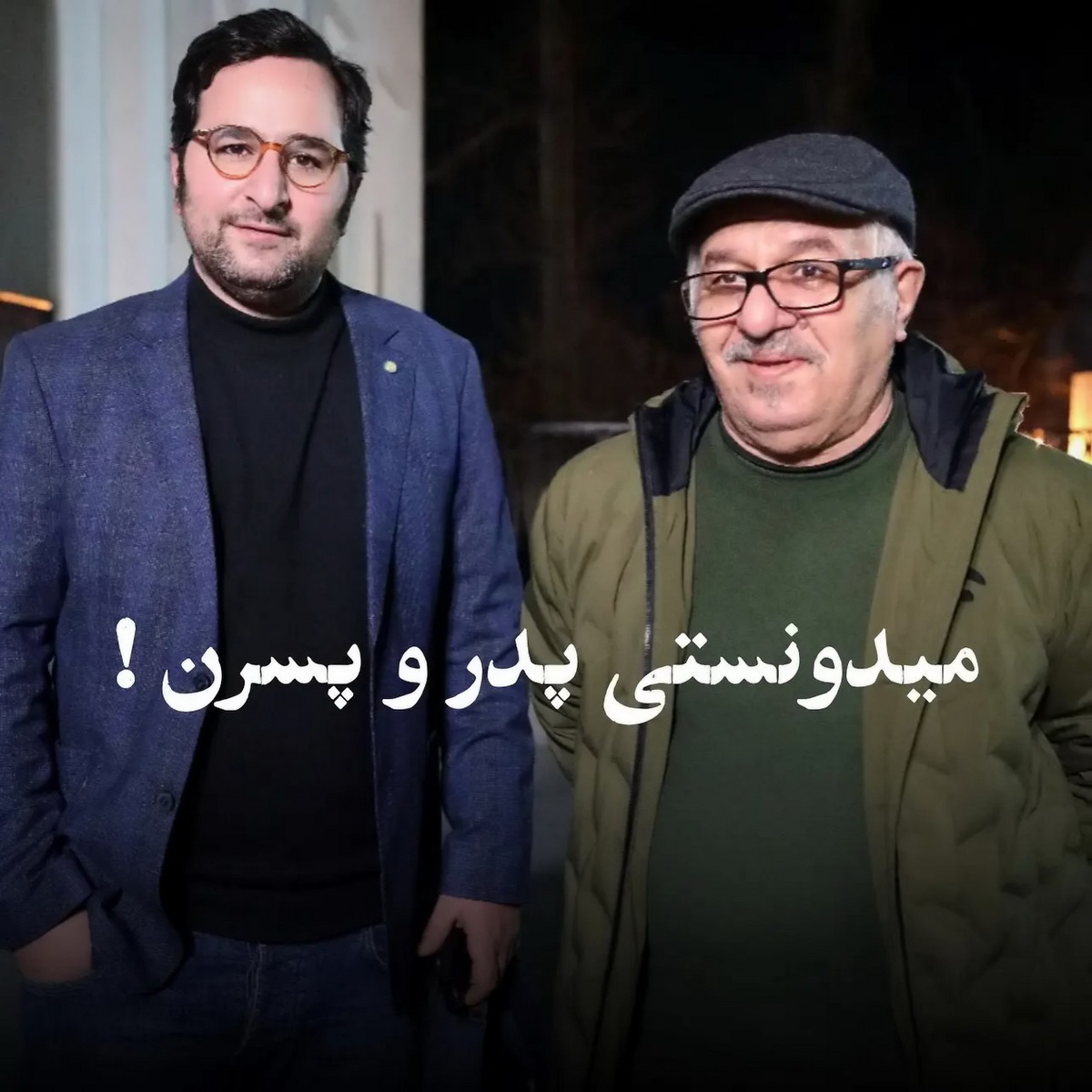 ناصر سجادی حسینی در لحظه گرگ و میش 1
