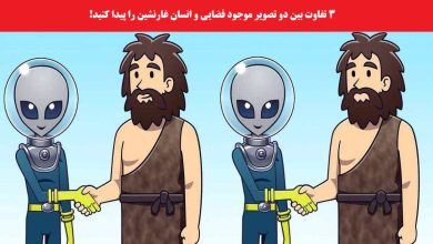 آزمون شناسایی تفاوت فضایی و انسان