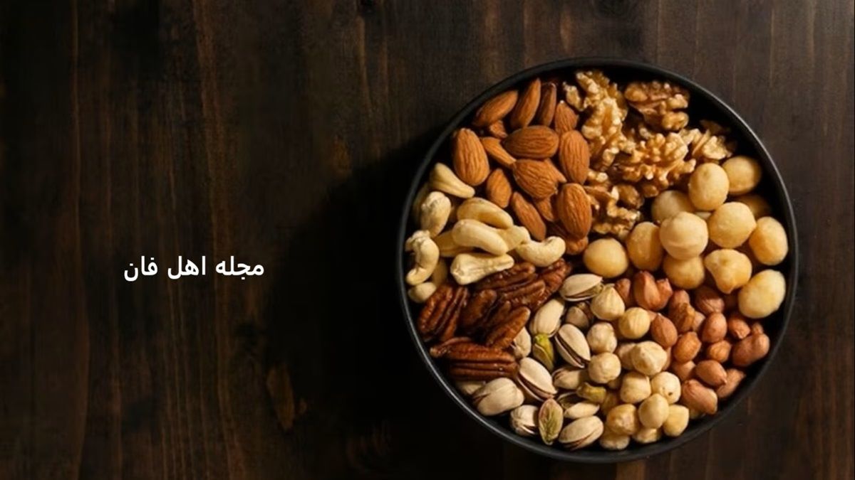 اشتباهات مضر برای مغز در مصرف آجیل-1