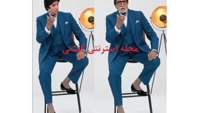 عکس خنده دار بچگی آمیتا باچان بدون دست و پای دراز: از علاقه به انبه تا نابودی کبد!