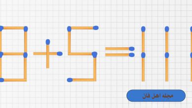 تست هوش ریاضی با جابجایی کبریت