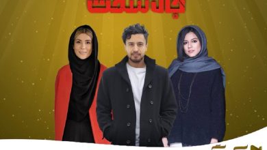 بیوگرافی ماهور الوند