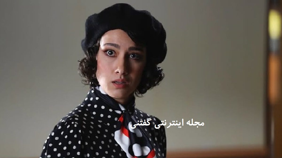 تصاویری جذاب از دنیز دانش بازیگر سریال تاسیان و خواهرش