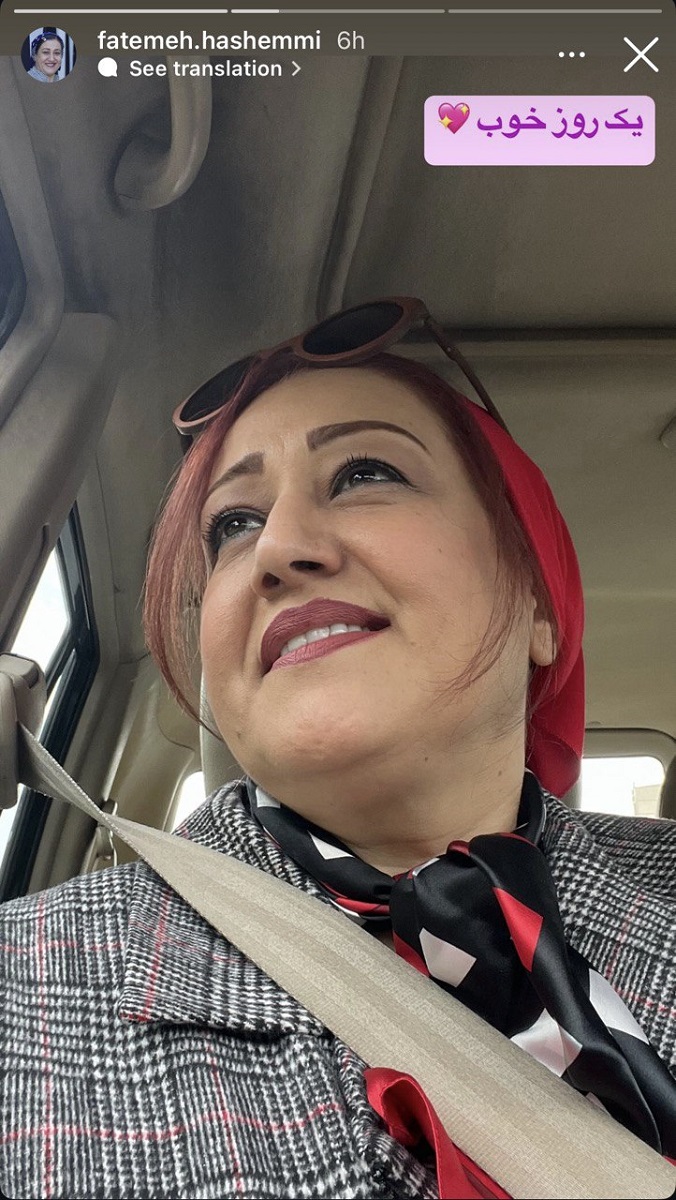فاطمه هاشمی خوش خنده جوکر 1