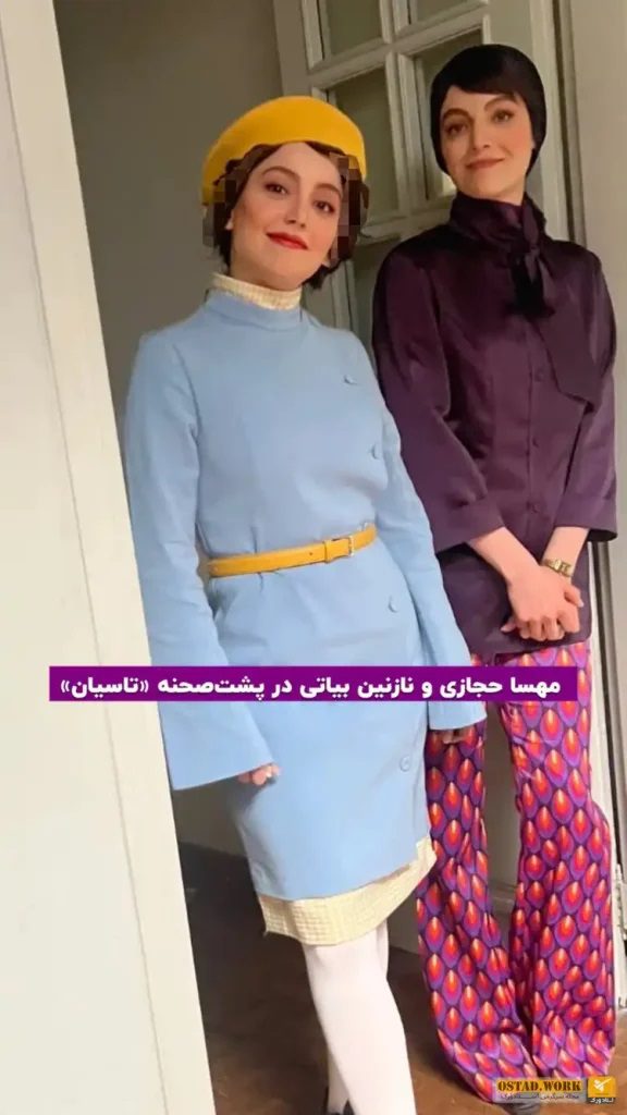 نازنین بیاتی و مهسا حجازی در پشت صحنه تاسیان 1