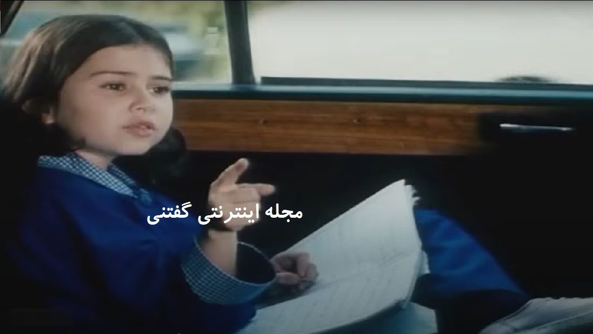 تیپ و چهره متفاوت آلما اسکویی بازیگر خردسال “گل یخ” در فرانسه بعد مهاجرت