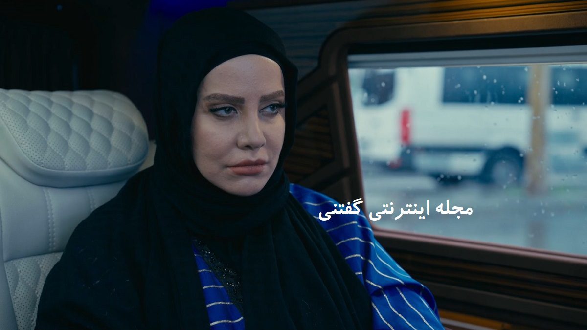 همه چیز درباره ژل لب شراره رخام بازیگر ناریا از تزریق تا تخلیه+ ویدئو