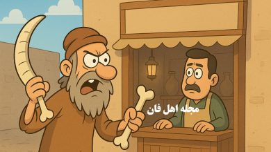 اصطلاح فارسی شاخ و شانه کشیدن