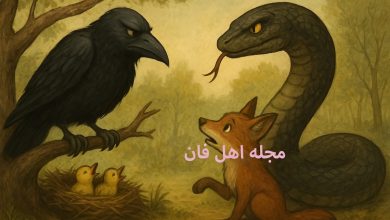 داستان کلاغ دانا و مار بدکردار