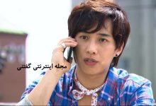 بیوگرافی کیم وون جون بازیگر نقش آیدل سابق “سریال خانواده جدید” از اوج شهرت در موسیقی تا سقوط هواپیما