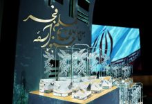 اختتامیه چهل‌وچهارمین جشنواره فیلم فجر در تالار وحدت با معرفی برندگان سیمرغ