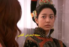 تصویری از بازیگر ملکه این دوک سریال سرنوشت کنار همسر و دختر بانمکش