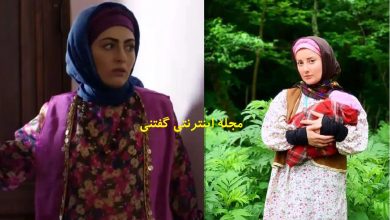 تصاویری از استایل متفاوت “انیس” و “فرانک” سریال سوجان بیرون از سریال در کنار هم