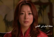 تصاویری از چهره جوان و شاداب بازیگر نقش پزشک اعظم سریال سرنوشت در آخرین سریالش