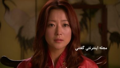 تصاویری از چهره جوان و شاداب بازیگر نقش پزشک اعظم سریال سرنوشت در آخرین سریالش