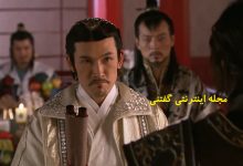 تصاویری از شاهزاده گی چول سریال سرنوشت در حال تبلیغ یک برند نوشیدنی